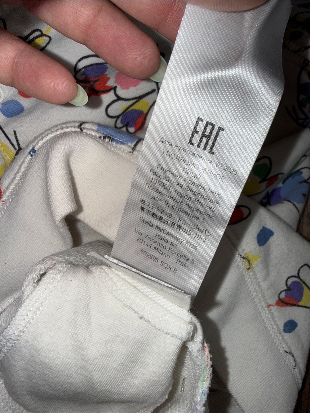 Stella McCartney Kids Cream Sweatshirt Multicolor Floral Motif butterfly 24month - Picture 14 of 14